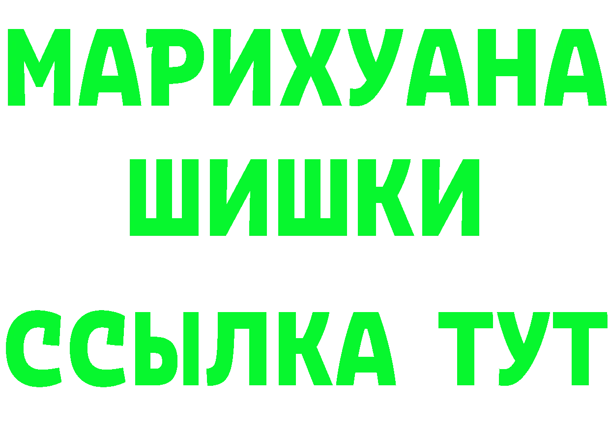 АМФ 98% ССЫЛКА площадка hydra Киржач